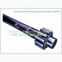 Шестерня 25Ф.39.106 левая бортовой передачи Т-25Ф ХТЗ