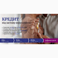 0тримвйте кредит під 3вств8у нерух0м0сті 8 к0мпвнії «6внкн0тв»