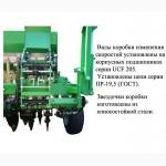 Продам сеялку СЗМ НИКА 4