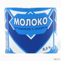 Экспорт. Молоко сгущенное 5 и 8, 5% в банке ЖБ. 380грамм