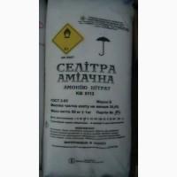 Селитра от 20т