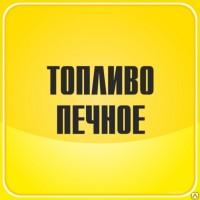 Продам котельное топливо в Запорожье