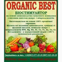 Органічне добриво (біостимулятор)