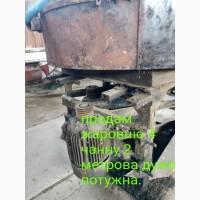 Продам Жаровню