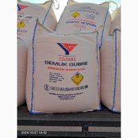 Аміачна Селітра (Туречина)