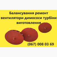 Стрічка конвеерна