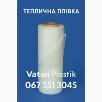 Міцна, УФ-стійка плівка для теплиць Vatan Plastik