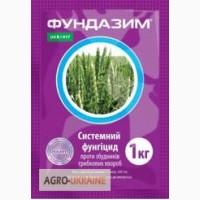 Фундазим фунгіцид Фундазол