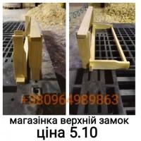 Високо якісна рамка від виробника