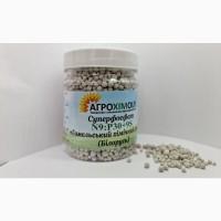 Суперфосфат. Продаж та поставка фосфорного добрива ОПТОМ по Україні