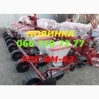 Топовый РЕАЛЬНЫЙ вариант УПС-8М-03(МЕЖСЕКЦИОННО на фото) с приводными УПС колесами упс