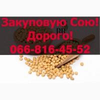 Куплю СОЮ від виробника!Доукомплектування Контракта