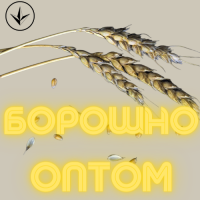 Борошно пшеничне мука пшеничная Перший гатунок первый сорт