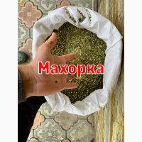 Продам махорку КАЧЕСТВИНУЮ