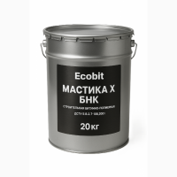 Мастика БНК Ecobit ДСТУ Б В.2.7-108-2001 ( ГОСТ 30693-2000) 20 кг