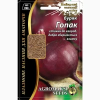 Буряк Гопак Агромаксі