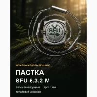 Гуманна пастка на кабана з металевим механізмом 4 мм, 5 мм та 6 мм