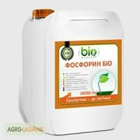 ТД БИОЗАВОД предлагает биопрепарат: ФОСФОРИНБИО