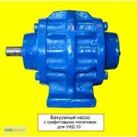 Ремонт насосов УИД-10