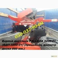 Новые дисковые бороны Паллада 3200/2400 без предоплат и посредников ( ... 