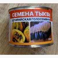 Продам семена тыквы голосемянной Штирийской
