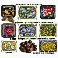 Конфеты шоколадные, Рахат лукум, Сухофрукты в шоколаде, Орехи в шоколаде