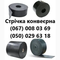 Підприємство виготовляє ролики конвеєрні