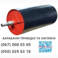 Стрічка конвеерна продаж