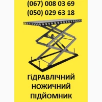 Стрічка конвеерна продаж