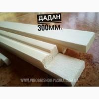 Рамки для ульев Пчел Рамки для вуликів Дадан Рута Магазин в наявності