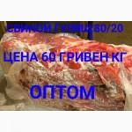 М#039;ясо обріз свинячий заморожений гуляш оптом