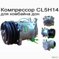 Компрессор кондиционера на Дон