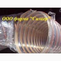 Шланг гофрированный диаметр 160мм