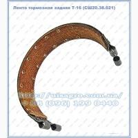 Лента тормозная Т-16 (СШ20.38.021) задняя