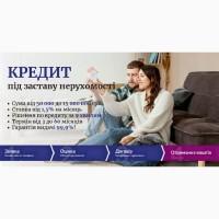 Вигідна кредитна програма для фізичних та юридичних осіб