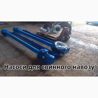 Насос-мішалка для навозу НСК-Н80 5, 5кВт