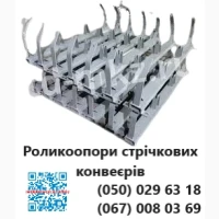 Виробник реалізуе ролікоопори власного виробництва