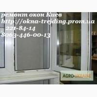 Киев регулировка окон, ремонт окон Киев, ремонт дверей Киев, ремонт ролет в Киеве