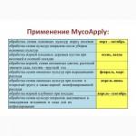 АМ-грибы, микориза, удобрение, 11, 3 г (1 га)