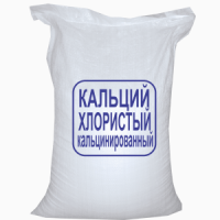 Кальций хлористый