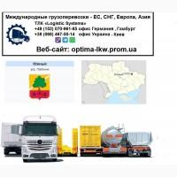 Междунвр0дные гру30пере803ки Южный