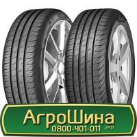 Шина 480/80 - 50, 480/80 -50, 480 80 - 50 АГPOШИHA