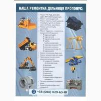 Ремонт осей saf, вpw, ror, mercedes-benz, marshall