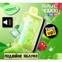 Світло-музикальна сигарета VOZOL RAVE 40000 тяг: Подвійне яблуко