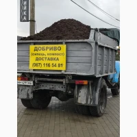 Продаєм сипець, перегній, чорнозем, глину