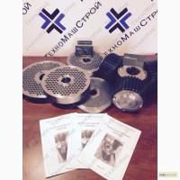 Матрицы и ролики к грануляторам 200, 260, 300 мм(Цену уточнять у менеджера)