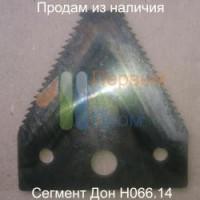 Сегмент Дон Н066.14 крупный зуб