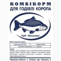 Комбікорм для риби