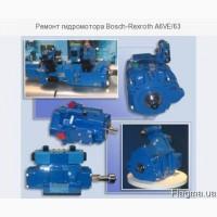 Ремонт гидромотора Bosch-Rexroth A6VE/63