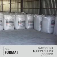 Як застосовувати сульфат амонію